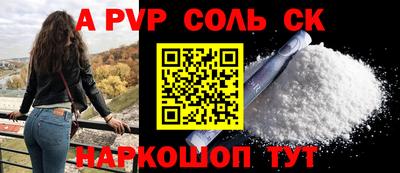скорость Будённовск