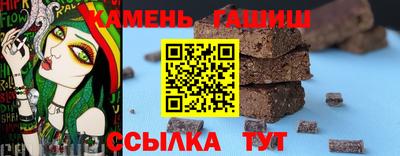 сатива Бугуруслан