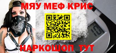 бутират Абинск