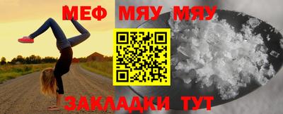 сатива Бугуруслан