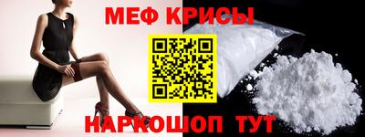 скорость Будённовск