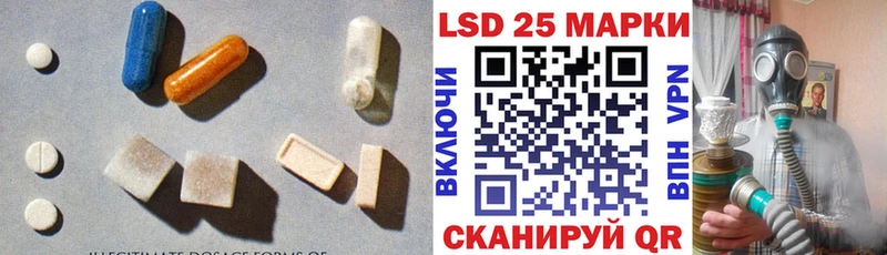LSD-25 экстази ecstasy цены наркотик hydra как войти Азов