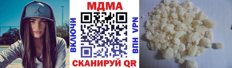 МДМА VHQ kraken онион Азов где купить наркоту