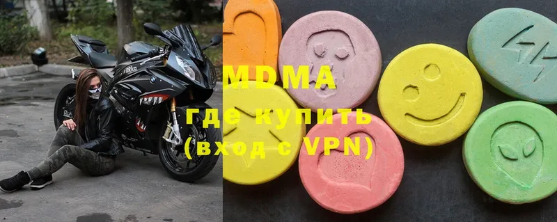 MDMA молли  даркнет сайт  Азов 