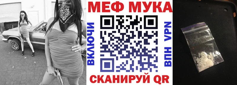 mega ссылка  купить закладку  Азов  МЕФ 4 MMC 
