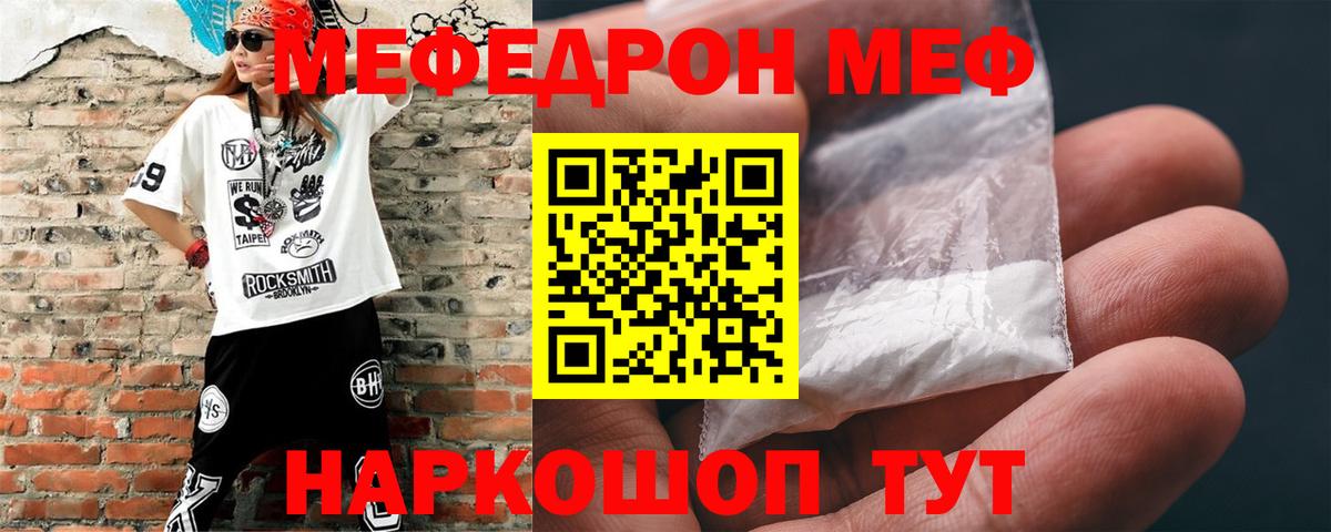 МДМА Азов