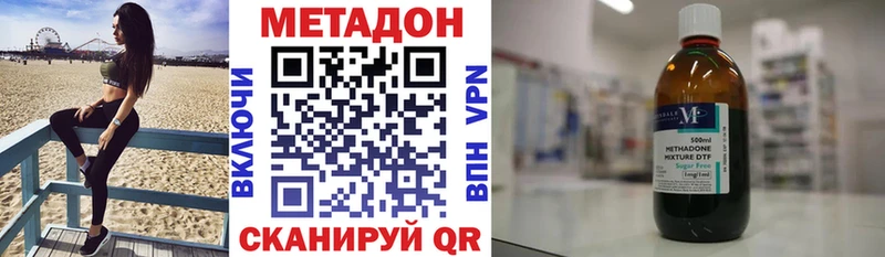 Метадон белоснежный  ссылка на мегу зеркало  Азов 