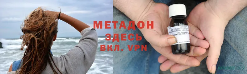 MEGA как зайти  Азов  МЕТАДОН methadone 