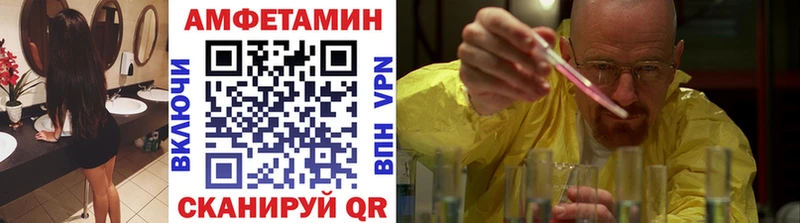 мега рабочий сайт  Азов  Метамфетамин мет 