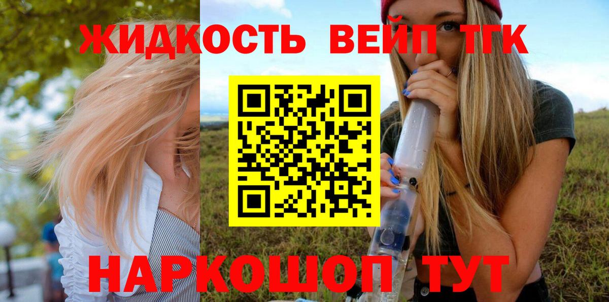ГАШИШ Азов