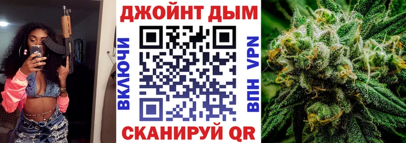 МАРИХУАНА марихуана  MEGA как зайти  Азов 